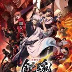 Gintama the Movie 2026: Yoshiwara in Flames