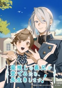 I’ll Live a Long Life to Dote on My Favorite Stepbrother!