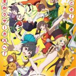 GROW UP SHOW -Sunflower Circus-