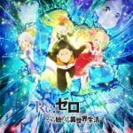 Re:Zero – Starting Life in Another World 2nd Season (Part 2)