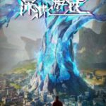 The Abyss Game
