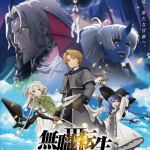 Mushoku Tensei: Jobless Reincarnation Season 3