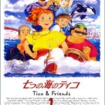Tico and Friends