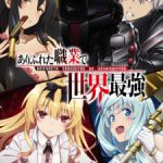 Arifureta: From Commonplace to World’s Strongest – Prologue