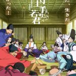 The Elusive Samurai Season 2