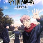 Jujutsu Kaisen: Specials