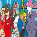 Business Fish