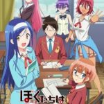 We Never Learn: BOKUBEN