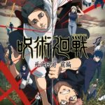 Jujutsu Kaisen 3rd Season: The Culling Game Part 1