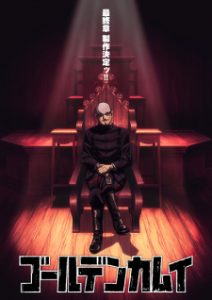 Golden Kamuy Final Season