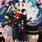 Mission: Yozakura Family Season 2