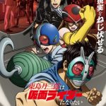 Tojima Tanzaburo Wants to Be a Masked Rider