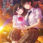 Shiotaiou no Satou-san ga Ore ni dake Amai