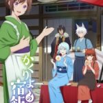 Kakuriyo: Bed and Breakfast for Spirits 2