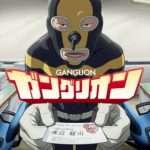 Ganglion