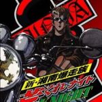 Shin Shounan Bakusouzoku Arakure Knight