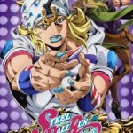 Steel Ball Run: JoJo’s Bizarre Adventure