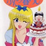 Futarigurashi