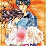 Mysterious Play: Eikoden