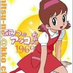 Secrets of Akko-chan