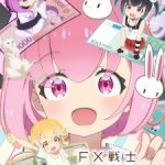 FX Fighter Kurumi-chan
