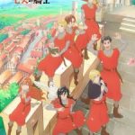 The Seven Knights of the Marronnier Kingdom