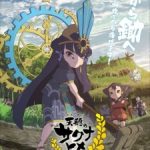 Sakuna: Of Rice and Ruin